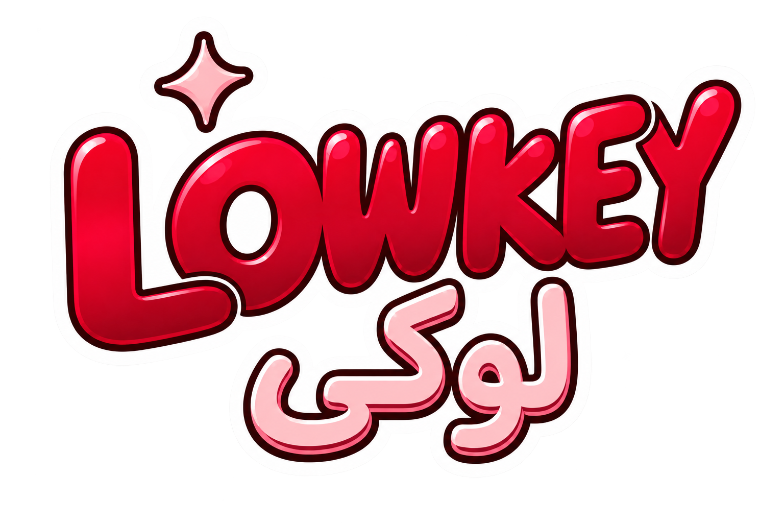 LOWKEY logo with Urdu lettering